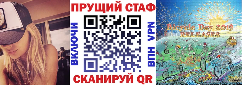 Магазины продажи наркотиков Сурск КОКАИН Марихуана