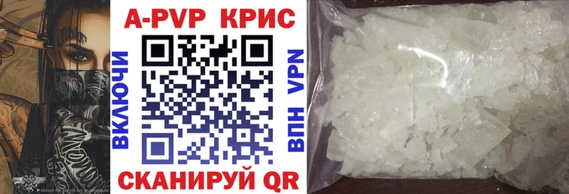 сколько стоит  МЕГА маркетплейс  APVP Соль  Сурск 