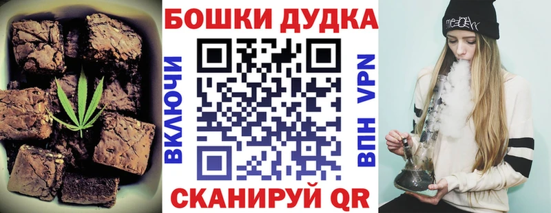 Еда ТГК марихуана Сурск