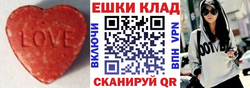 Экстази 280 MDMA  Сурск 
