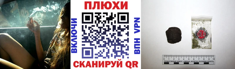 ссылка на мегу tor  Сурск  ГАШИШ гашик 
