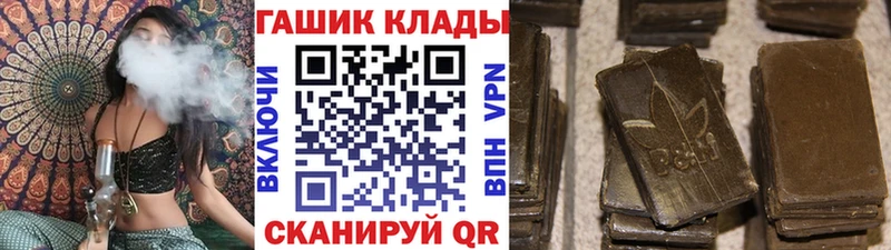ГАШ Ice-O-Lator Сурск