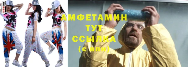 метамфетамин Абдулино