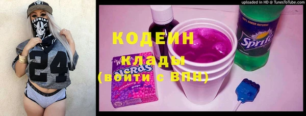 метамфетамин Абдулино