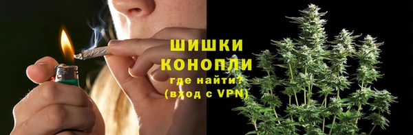 метамфетамин Абдулино