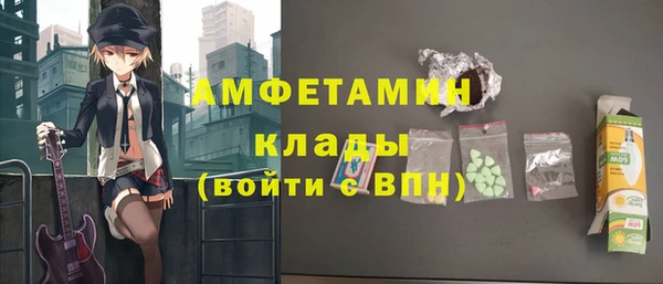 метамфетамин Абдулино