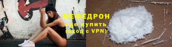 метамфетамин Абдулино