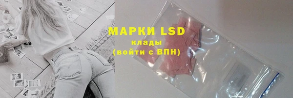 твердый Абинск
