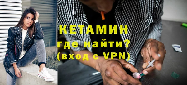 ALPHA-PVP Абаза