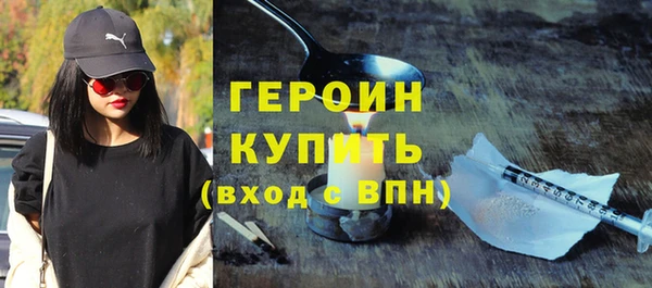 ALPHA-PVP Абаза
