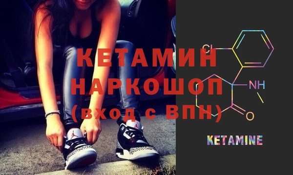 метамфетамин Абдулино