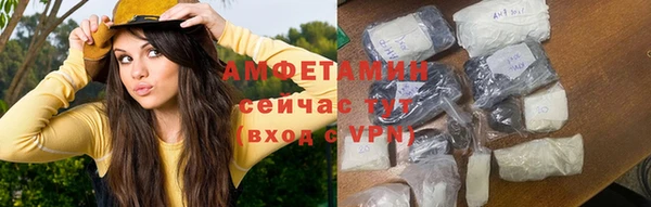 твердый Абинск