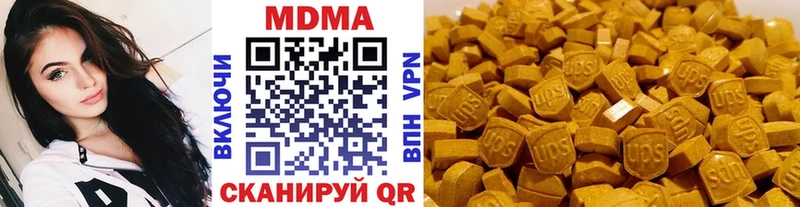 MDMA кристаллы Сурск