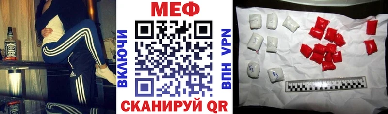МЯУ-МЯУ кристаллы  OMG маркетплейс  Сурск 