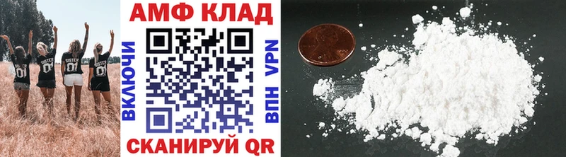 Первитин мет  Сурск 