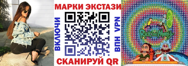 Марки 25I-NBOMe 1,5мг  Сурск 