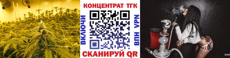 Дистиллят ТГК вейп  купить закладку  Сурск 