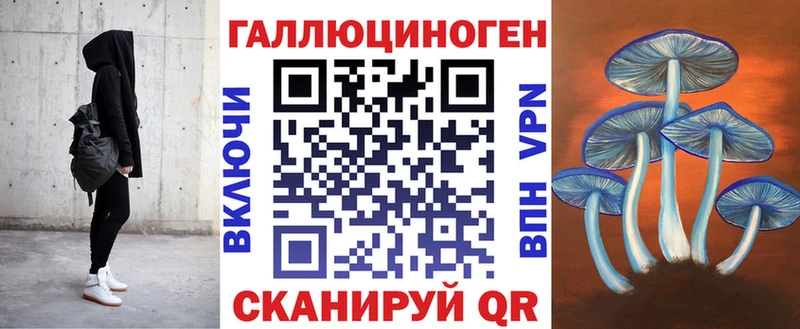 Псилоцибиновые грибы ЛСД  маркетплейс официальный сайт  Сурск  ссылка на мегу онион 